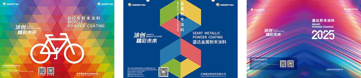 色彩標(biāo)準(zhǔn)